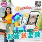 【著數快報】新會員限定！Soundwill Club迎新送里數｜消費1蚊送1里！？｜One Ho Yeah